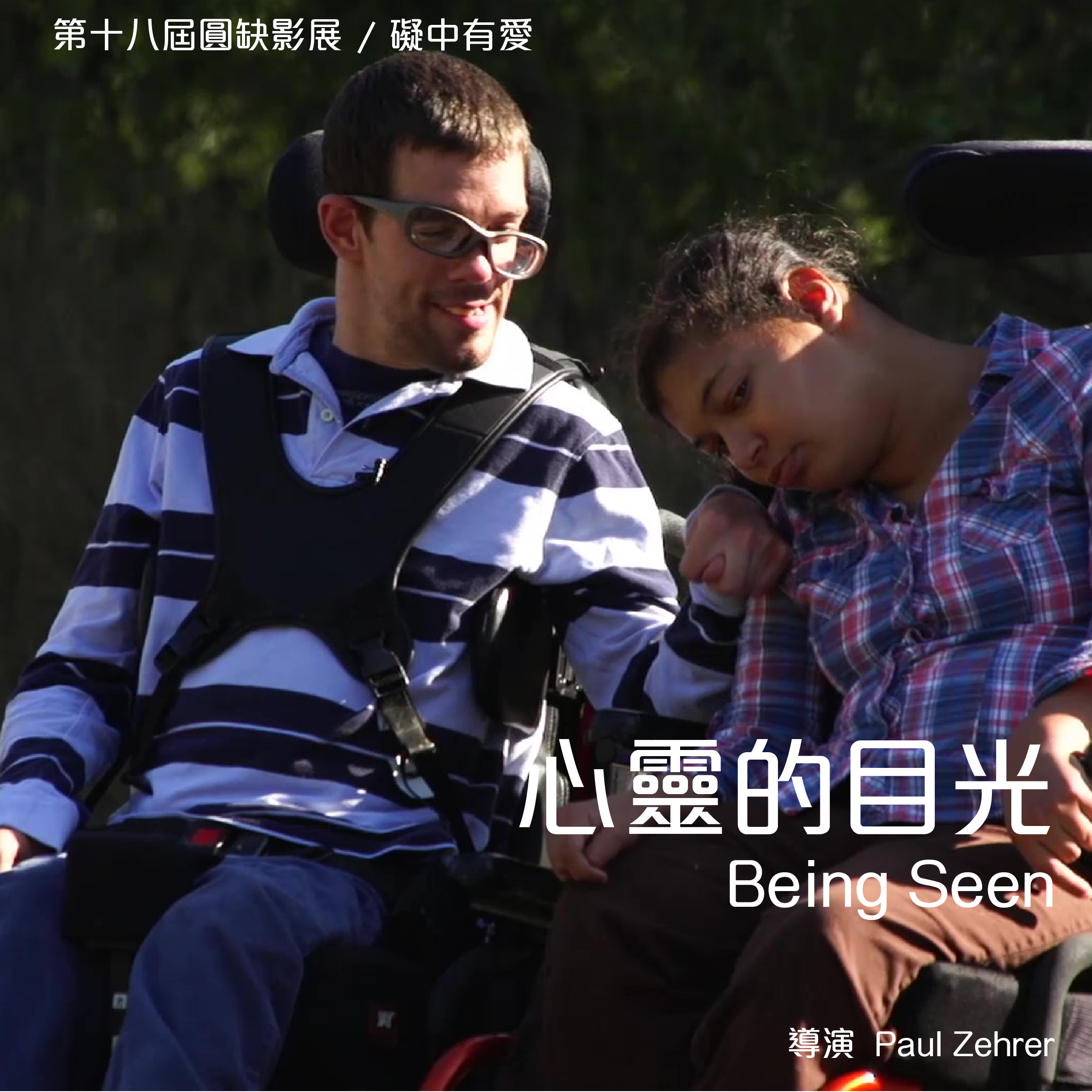   標題圖